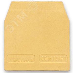 HMT.2/2+2/PTGR Изолятор торцевой серый для НММ.2/2+2