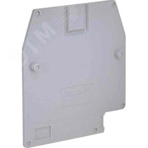 Пластина концевая 16мм.кв серая для CBС (ZCB161GR)