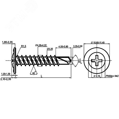 Саморез пресс-шайба 4.2x41 со сверлом 2