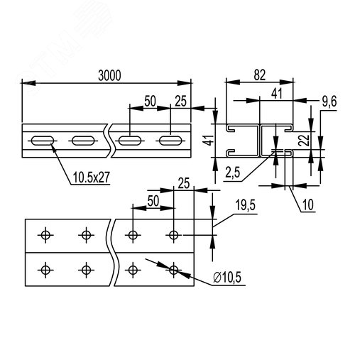 Профиль двойной С-образный LAS L=3000 толщина 2.5мм 2