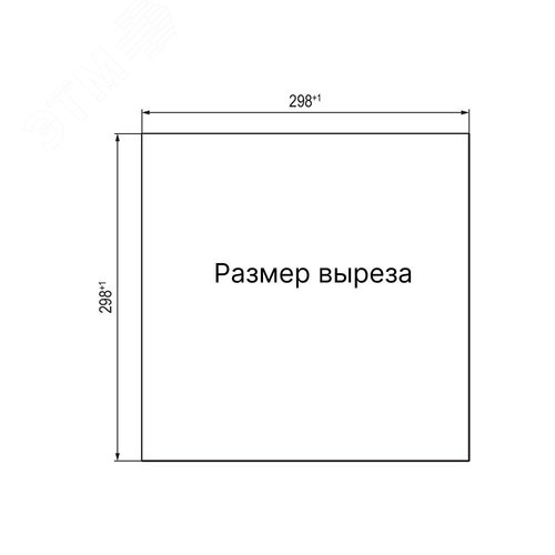 Вентилятор с фильтром ЭМС 700 м3/ч, 12В DC, 324х324 мм, IP54 - фото 5