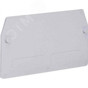 Изолятор торцевой SCB/4/PT/GR серый для SCB.5 (ZSB301GR) - DKC (ДКС)