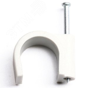 Скоба пластиковая с гвоздем D=7-8мм