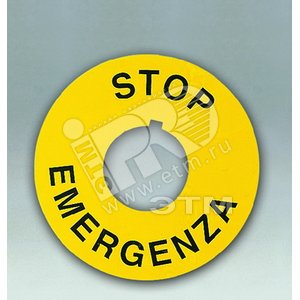 Маркировка 60мм для кнопок аварийного останова (с надписью STOP EMERGENZA) алюминий желтый - DKC (ДКС)