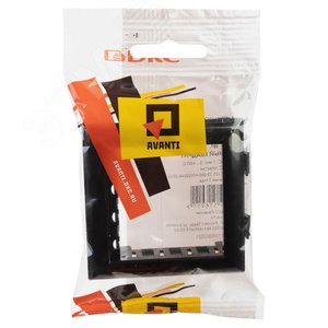 Avanti Рамка-суппорт черная для In-liner Front, 2 модульная 5