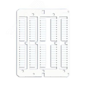 Маркировка для клемм ДКС, жесткая, 4х10мм. Период 4мм. Белая (100 шт на 1 листе)