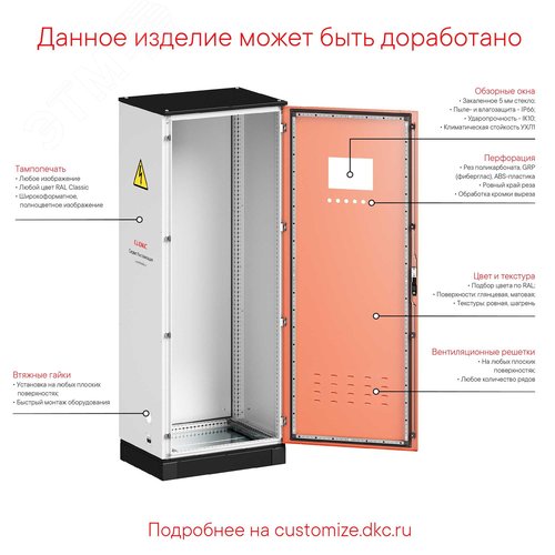Дверь сплошная двухстворчатая для шкафов CQE N 2000X1600 мм - фото 2
