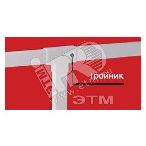 Угол Т-образный 66х22 IM IN-Liner - DKC (ДКС)