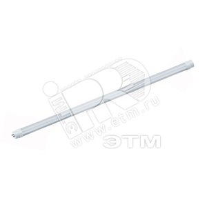 Лампа светодиодная LED G13 1.2м, установка возможна после демонтажа ПРА (HLT 20-02-C-02) - Новый свет