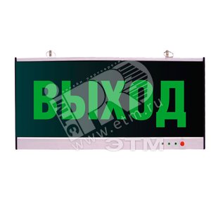 Светильник светодиодный ДCО-3Вт  4250К авар. блок EHP3-02-02 (запаCной выход) (EHP3-02-02 зап/вых) - Новый свет