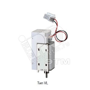 Расцепитель минимального напряжения (UVT) 200-250В AC тип VL COIL ASS‘Y - LSIS
