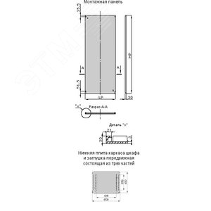 Шкаф электр WZ-1951-01-09-011 2
