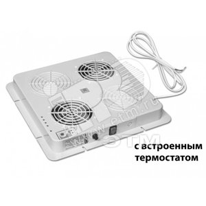 Модуль вентиляторный WN-0200-07-04-011 потол.,380 x 380мм,2 вент,ном.мощн.44 Вт,пласт.,с термост.,сер.(RAL 7035) (PWD-2W с термост.) | 36326 | Zpas - Zpas