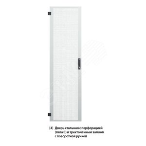 Шкаф напольный 19дюйм 42U 1963х600х1000мм(ВхШхГ)дверь сталь двустворч.черный