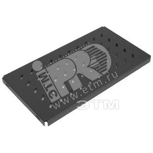 Полка WZ-5841-02-03-161 483х450 мм (до 100 кг), цвет черный (RAL 9005) (аналог WZ-SB00-48-03-161) | 54116 | Zpas - Zpas