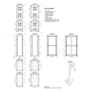 Шкаф напольный 19дюйм 47U 2186х600х1000мм (ВхШхГ)перед и задн двери сталь серый 2