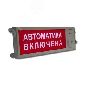 Табло световое взрывозащищенное (Плазма-Ех (m)-С-4 Стрелка вправо) - Этра-спецавтоматика