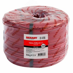 Кабель сигнальный REXANT KСВВнг(А)-LS 2х0,5 мм, бухта 500м |01-4784 | REXANT - REXANT