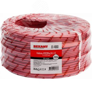Кабель для пожарной сигнализации REXANT КПСВВнг(А)-LS 2x2x0,75 мм?, бухта 200 м |01-4866 | REXANT - REXANT