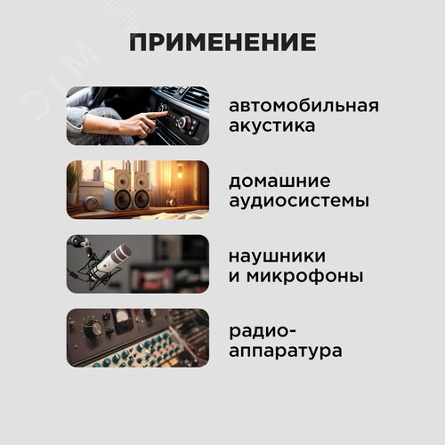 Кабель акустический 2х0.75 кв.мм, прозрачный BLUELINE, 100 м, REXANT - фото 4