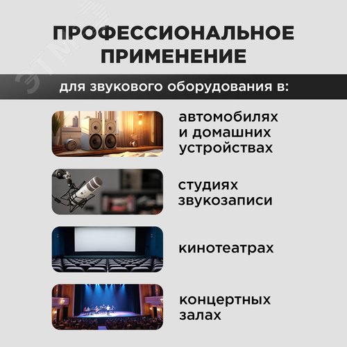 Кабель акустический 2х2.50 мм прозрачный SILICON. мини-бухта 5 м, 5