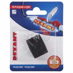 Переходник аудио, гн HDMI - гн HDMI, - REXANT
