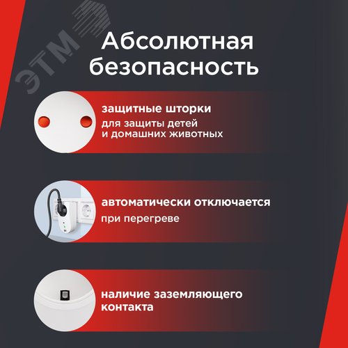 Умная Wi-Fi розетка/дистанционное управление      бытовыми приборами 10А (etm11-6008) - фото 5