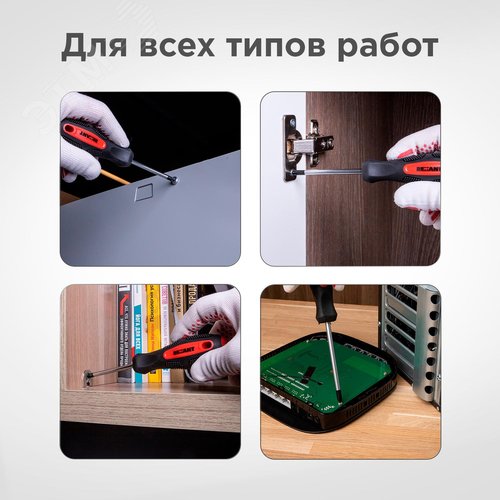 Набор отверток 7 предметов (крестовые и шлицевые) | 12-4703 | REXANT - фото 6
