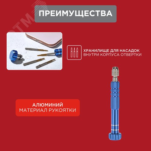 Набор для точечных работ 6 предметов | 12-4764 | REXANT 4
