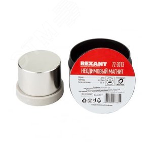 Магнит неодимовый диск 50х30 мм - REXANT