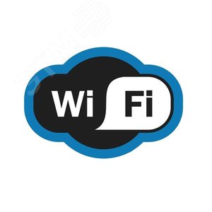 Табличка Зона Wi-Fi 200х150 мм, - REXANT