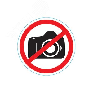 Табличка запрещающий знак Фотосъемка запрещена 150х150 мм, - REXANT