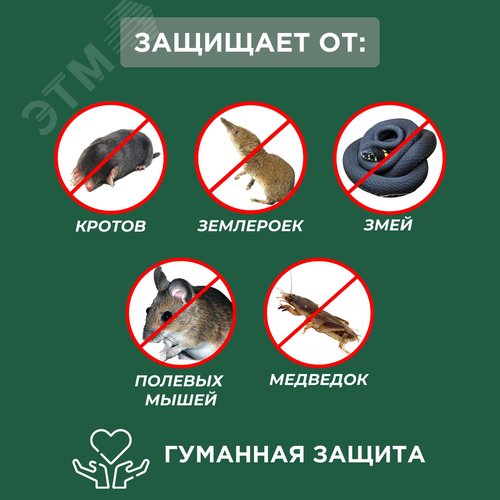 Отпугиватель ультразвуковой кротов на солнечной батарее (R20) - фото 4