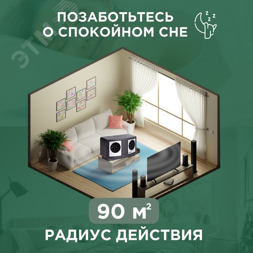 Отпугиватель вредителей с изменяемой частотой излучения, ПРОФИ, R-90 м, 220В - фото 8