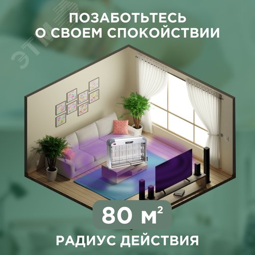 Антимоскитная инсектицидная лампа s-80м2, 2х10Вт, 220В - фото 7