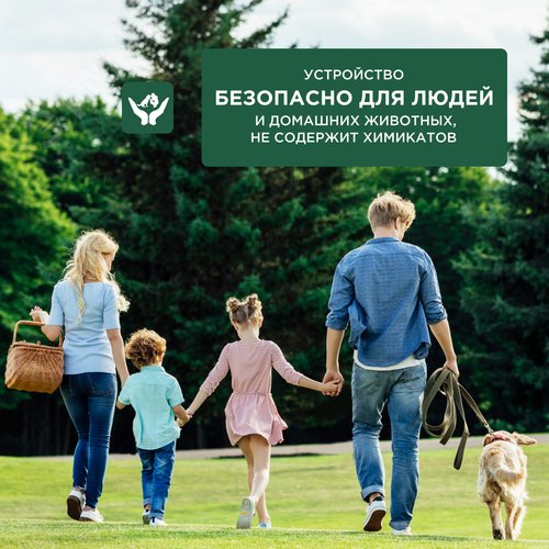 Лампа антимоскитная инсектицидная s-100 м2, 2х15 Вт, 220 В 9