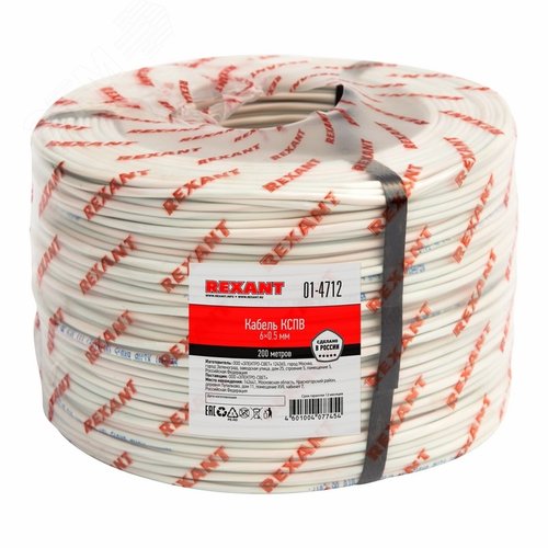 Кабель сигнальный REXANT КCПB 6х0,5 мм, бухта 200м |01-4712 | REXANT - фото 2
