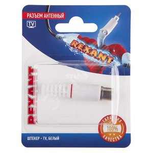 Разъем антенный на кабель, штекер-TV, белый (etm06-0012-A) - REXANT
