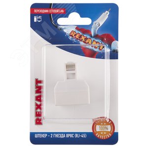 Переходник сетевой LAN. (штекер 8Р8С (Rj-45) -2 гнезда 8Р8С (Rj-45)), - фото 2