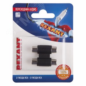 Переходник аудио (2 гнезда RCA - 2 гнезда RCA), бинокль, (1шт.) | 06-0165-A | REXANT