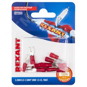 Наконечник вилочный изолир 3.2 мм 0.5-1.5 (НВи 1.5-3 НВи 1,25-3),  10 шт, REXANT - REXANT