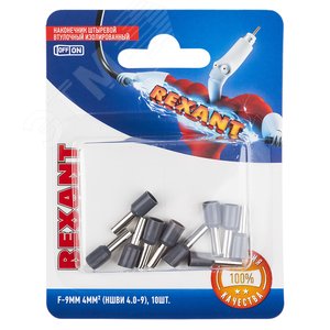 Наконечник штыревой втулочный изолир F-9 мм 4 кв мм, серый,  10 шт, REXANT - REXANT