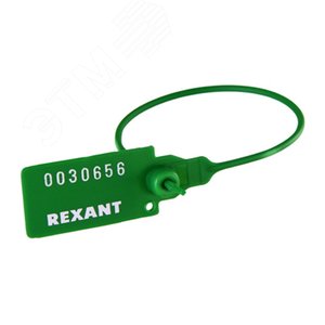 Пломба пластиковая номерная 220 мм зеленая, REXANT - REXANT