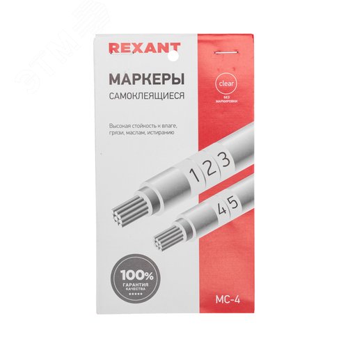 Наклейки-бирки белые под маркер МС-4 (210шт)       07-6204, REXANT - REXANT