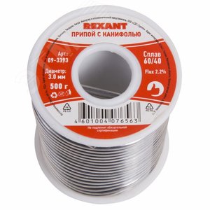 Припой с канифолью, 500 г, 3.0 мм, (олово 60%, свинец 40%) - REXANT