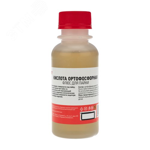 Флюс для пайки, КИСЛОТА ОРТОФОСФОРНАЯ, 100 мл, флакон - REXANT