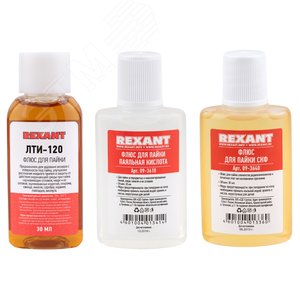 Набор для пайки К2, жидкий флюс (флюс ПК, флюс СКФ, флюс ЛТИ-120) - REXANT