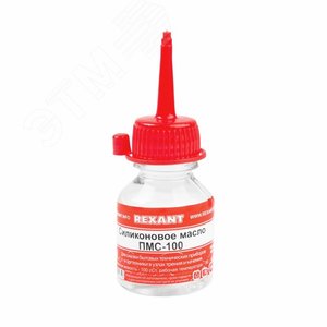 Масло силиконовое ПМС-100, 15 мл - REXANT