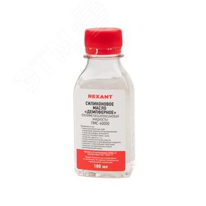 Масло силиконовое , ПМС-60000, 100 мл, флакон, (Полиметилсилоксан) - REXANT