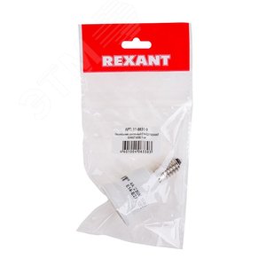 Переходник цокольный Е14-Е27 (пакет БОПП) 1 шт. - REXANT